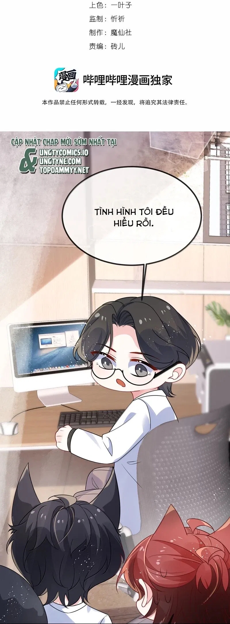 Giáo Bá Là Một Tên Yêu Tinh Chapter 132 1
