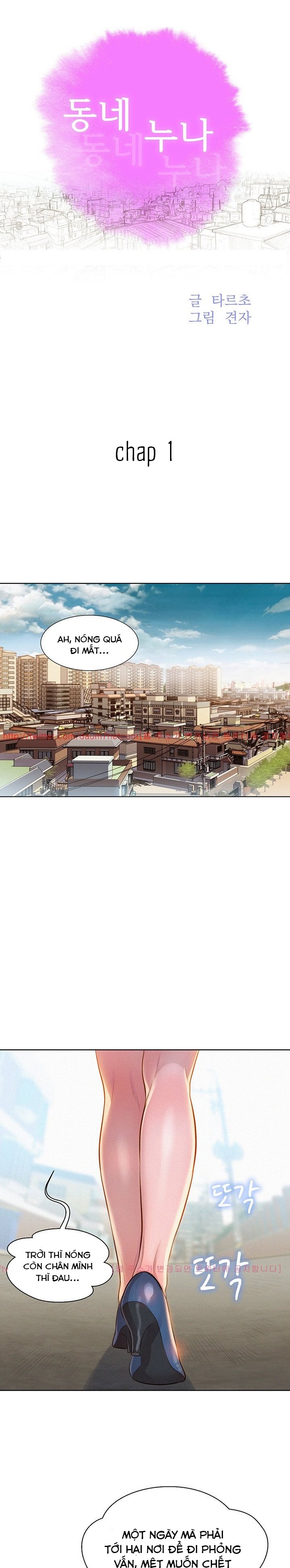 Chị Hàng Xóm Chapter 1 - Trang 2
