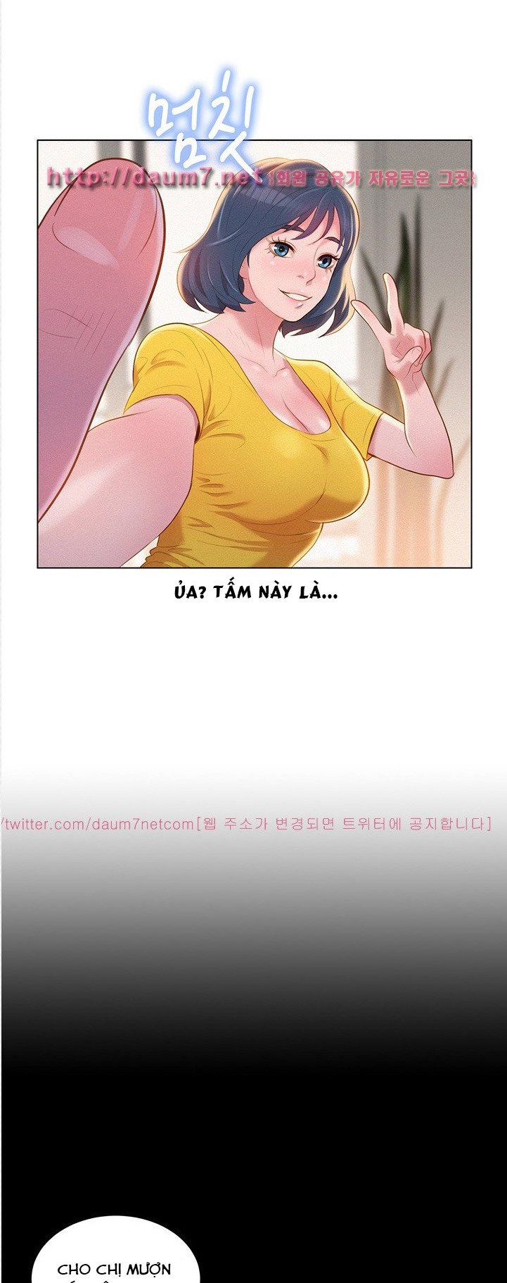 Chị Hàng Xóm Chapter 1 - Trang 2