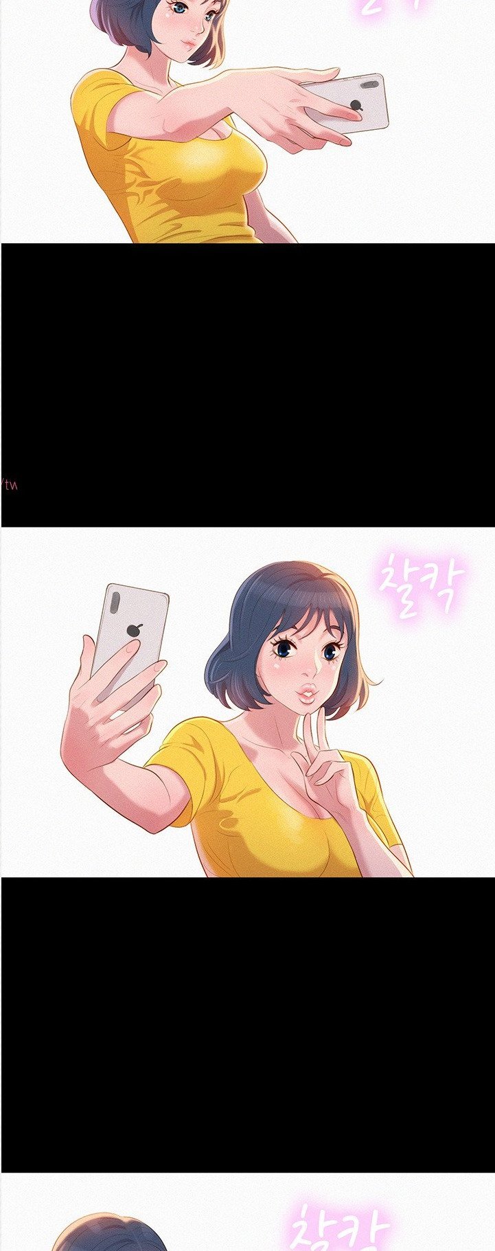 Chị Hàng Xóm Chapter 1 - Trang 2