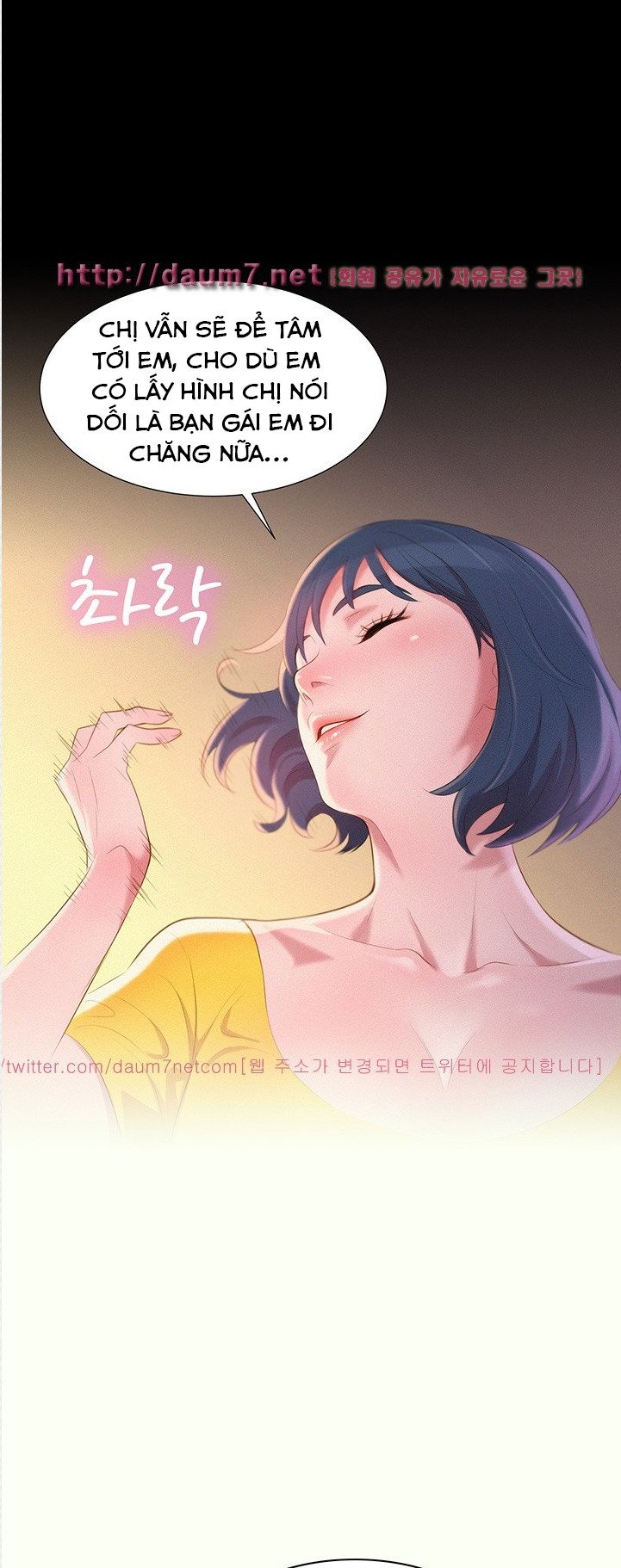 Chị Hàng Xóm Chapter 1 - Trang 2