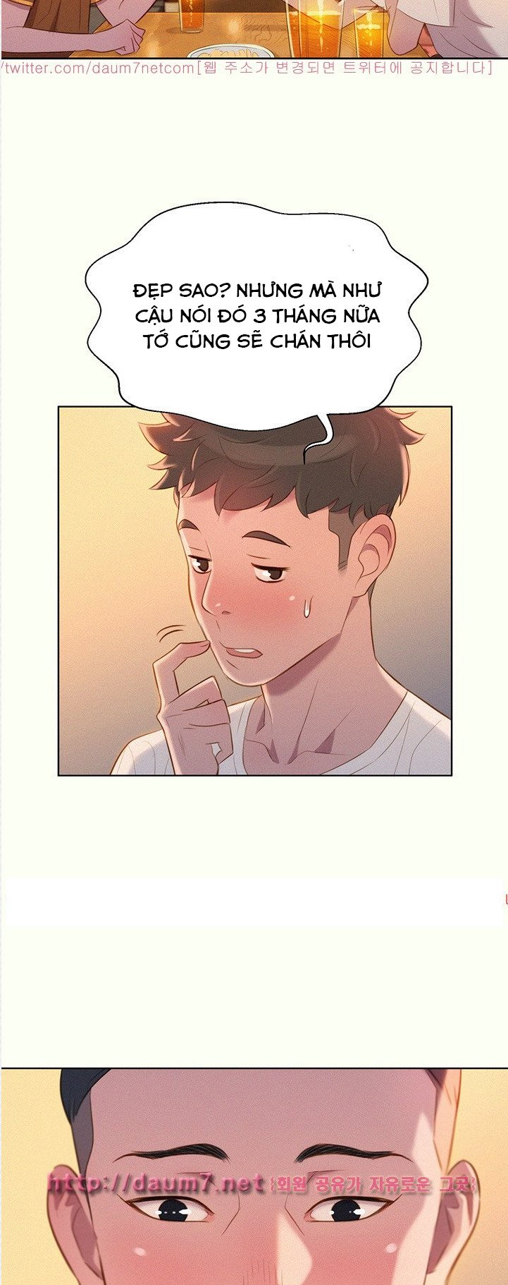 Chị Hàng Xóm Chapter 1 - Trang 2