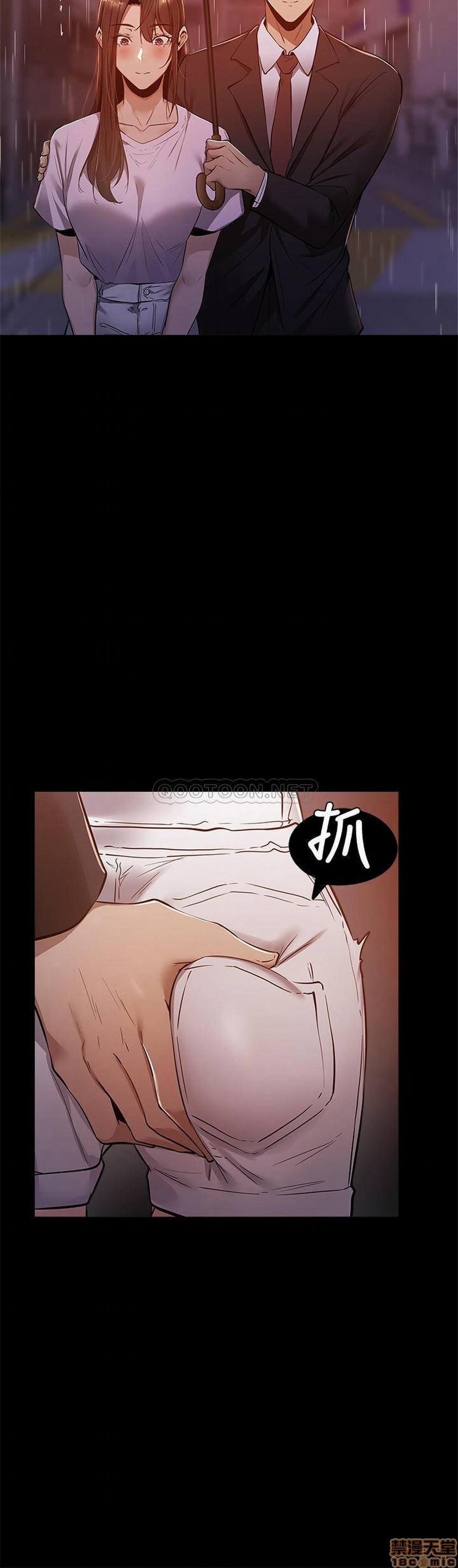 Chàng Trai Nghiệp Dư Chapter 9 - Trang 2