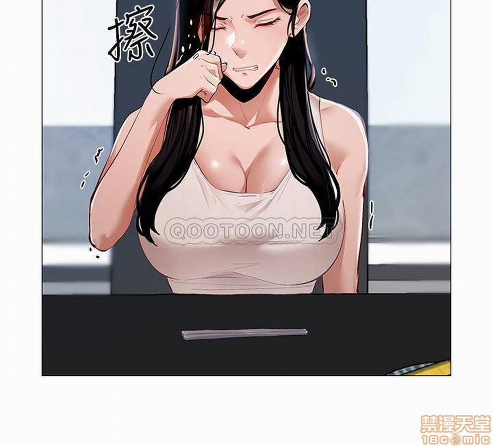 Chàng Trai Nghiệp Dư Chapter 2 - Trang 2