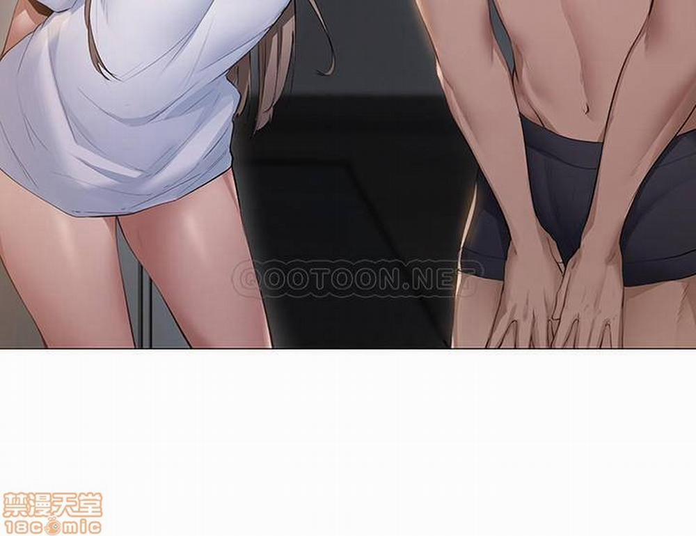 Chàng Trai Nghiệp Dư Chapter 2 - Trang 2