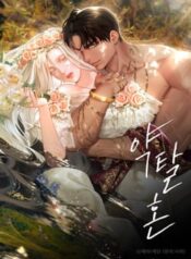 Gia Phả Chapter 37 - Next Chapter 38
