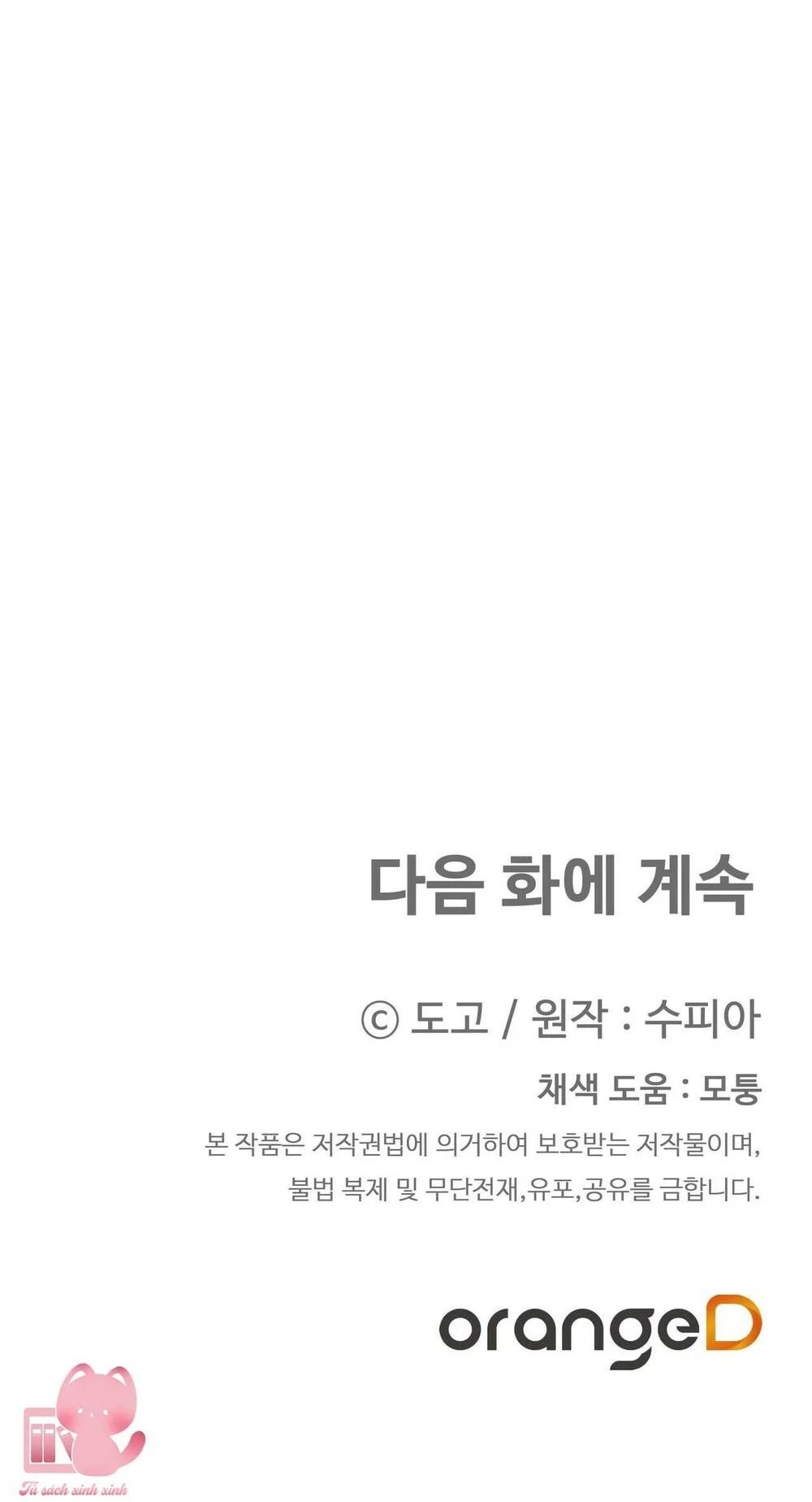 Người Thừa Kế Chapter 34 - Trang 3