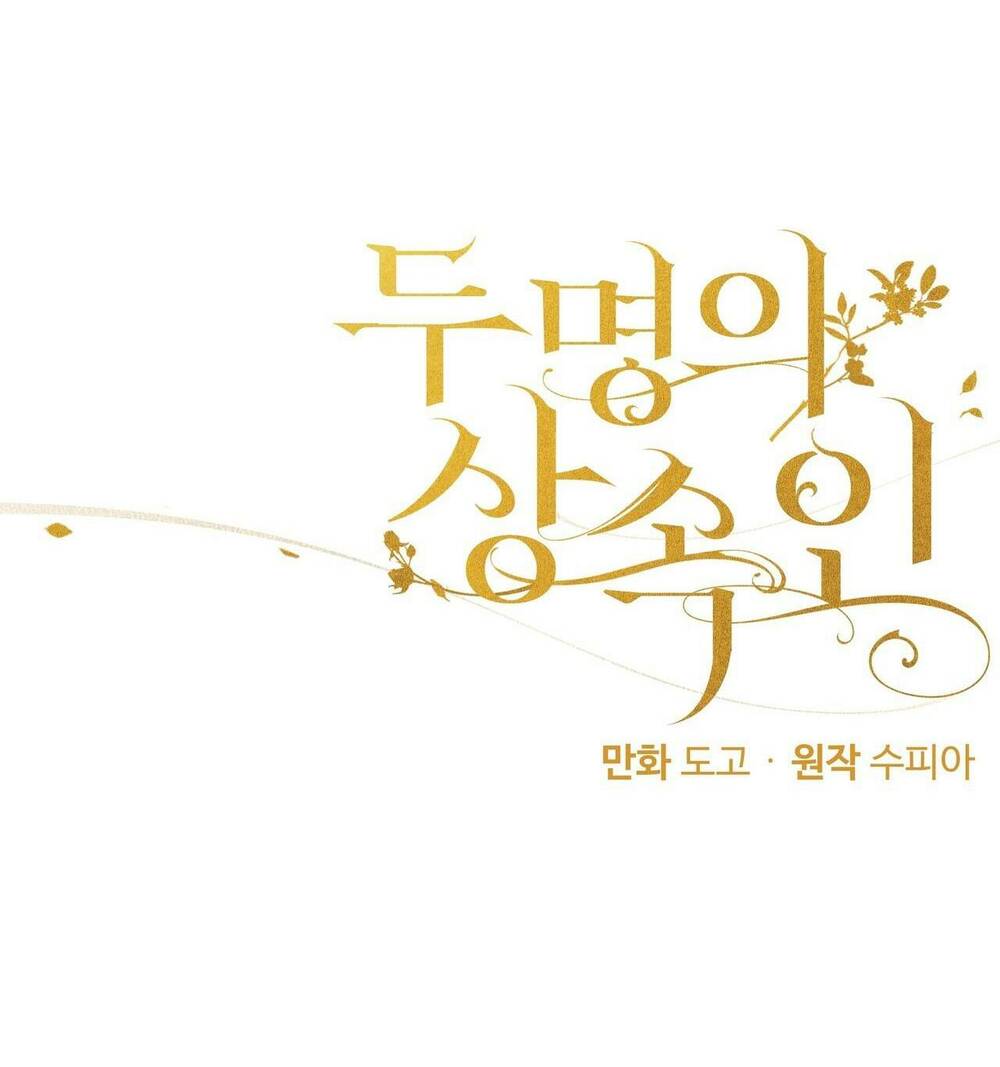 Người Thừa Kế Chapter 31 - Trang 3