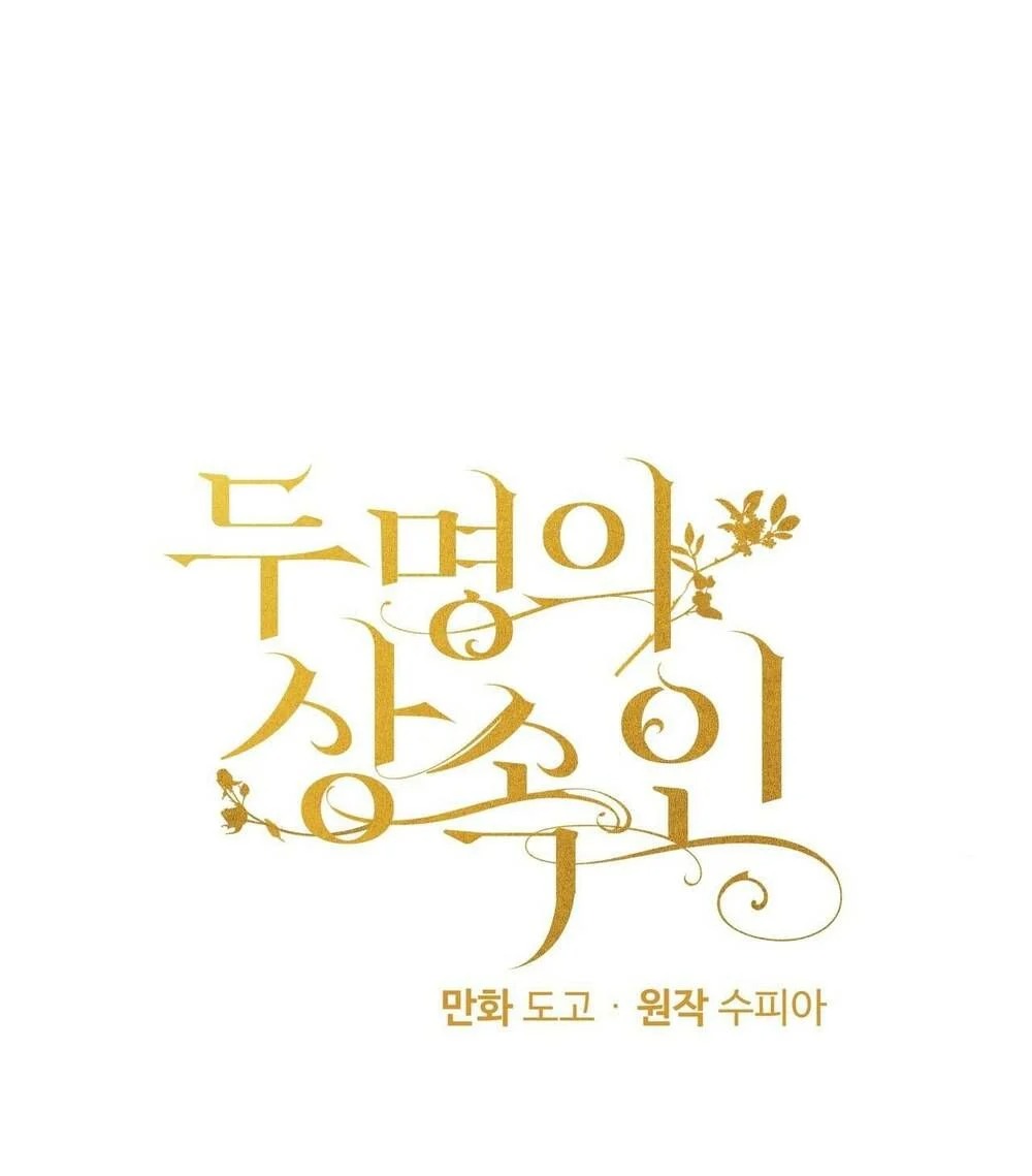 Người Thừa Kế Chapter 35 - Trang 3