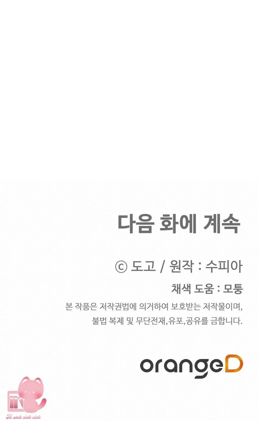 Người Thừa Kế Chapter 35 - Trang 3