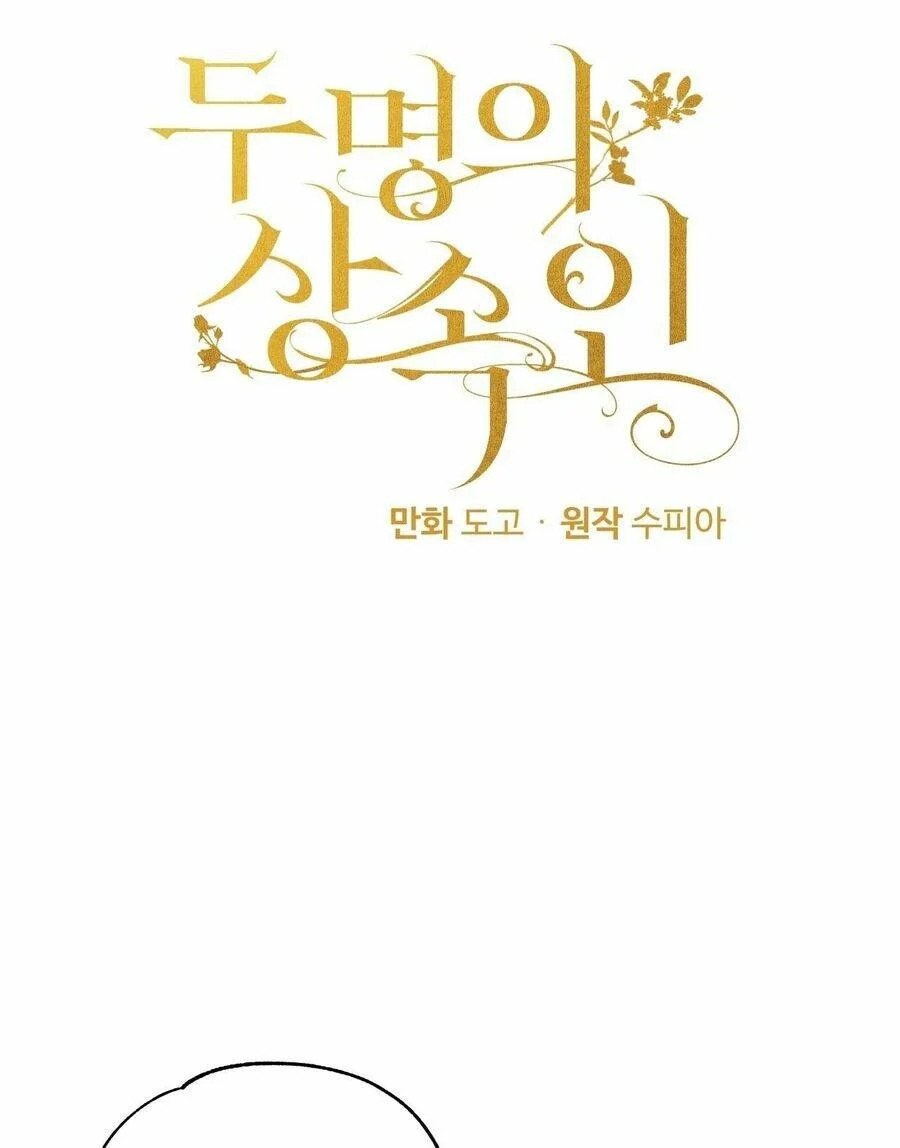 Người Thừa Kế Chapter 37 - Trang 3