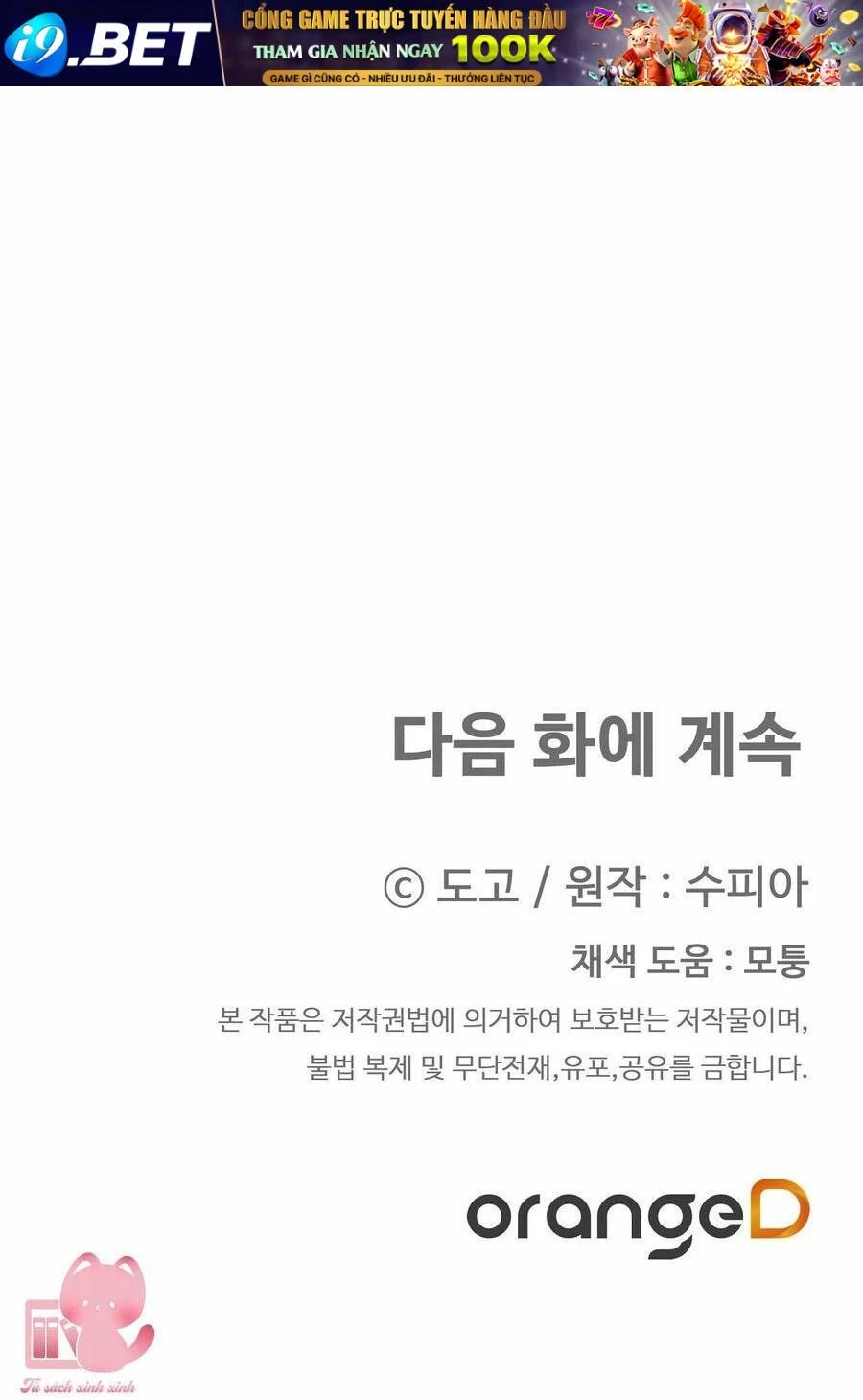 Người Thừa Kế Chapter 38 - Trang 3