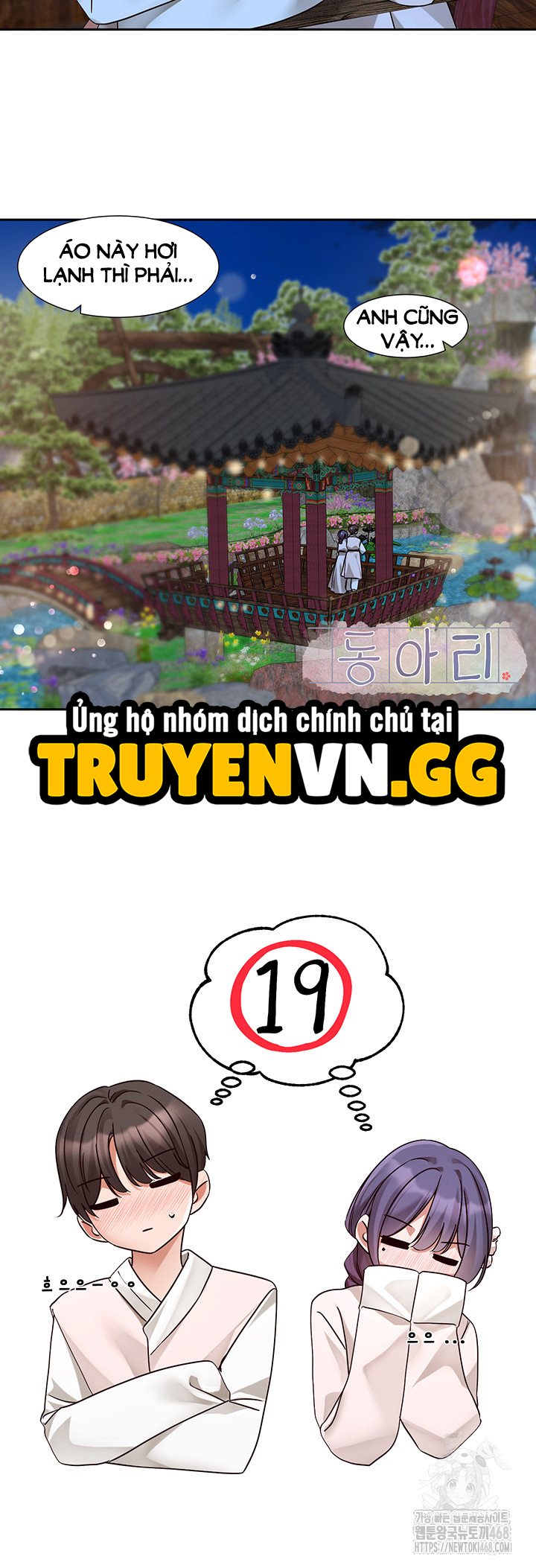 Vòng Xoáy Chị Em Chapter 209 - Trang 2