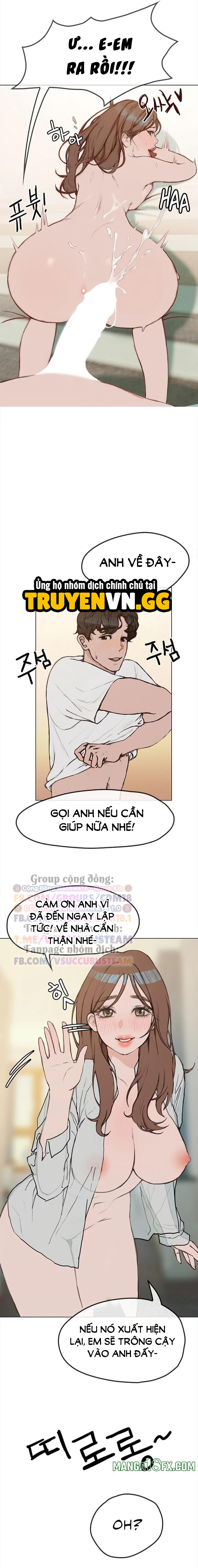 Shorts Chapter 25 - Next 