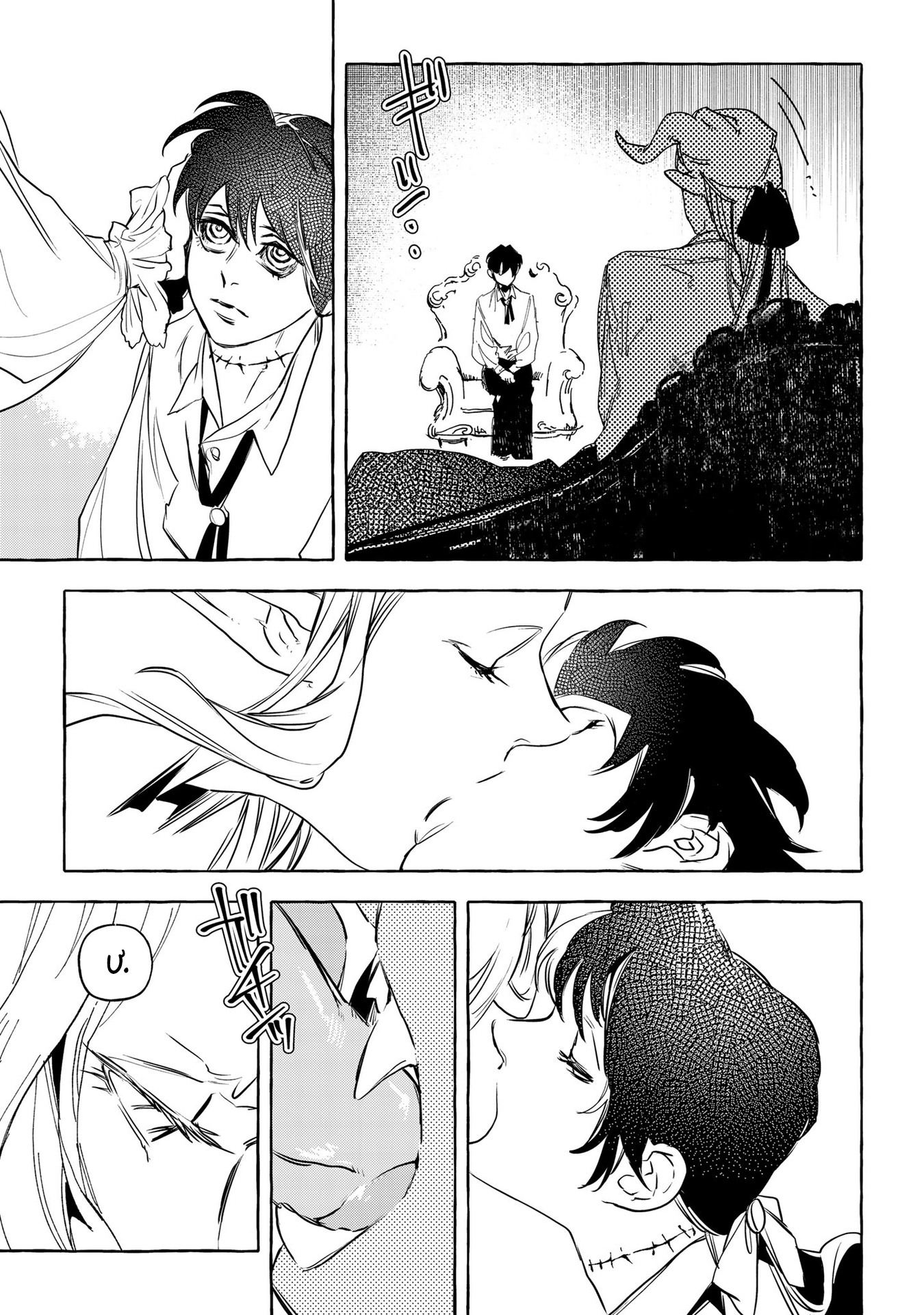 MADK Chapter 18 - Trang 3