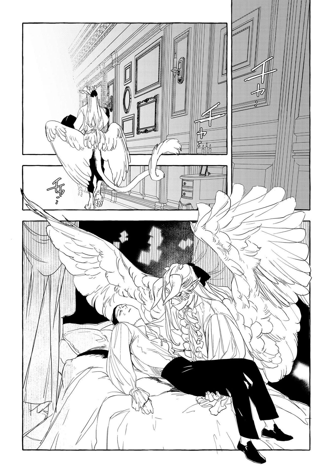 MADK Chapter 13 - Trang 3