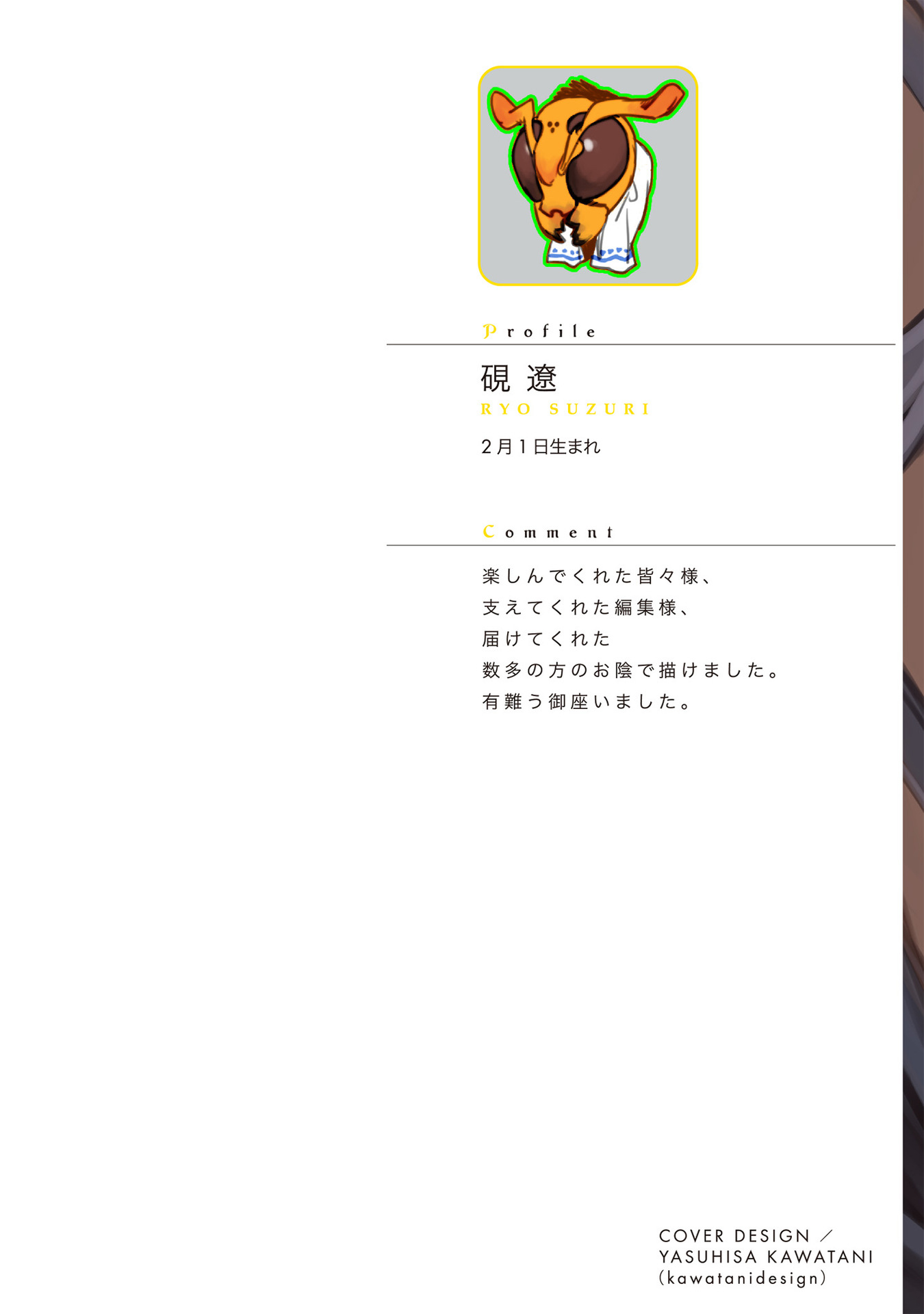 MADK Chapter 13 - Trang 3