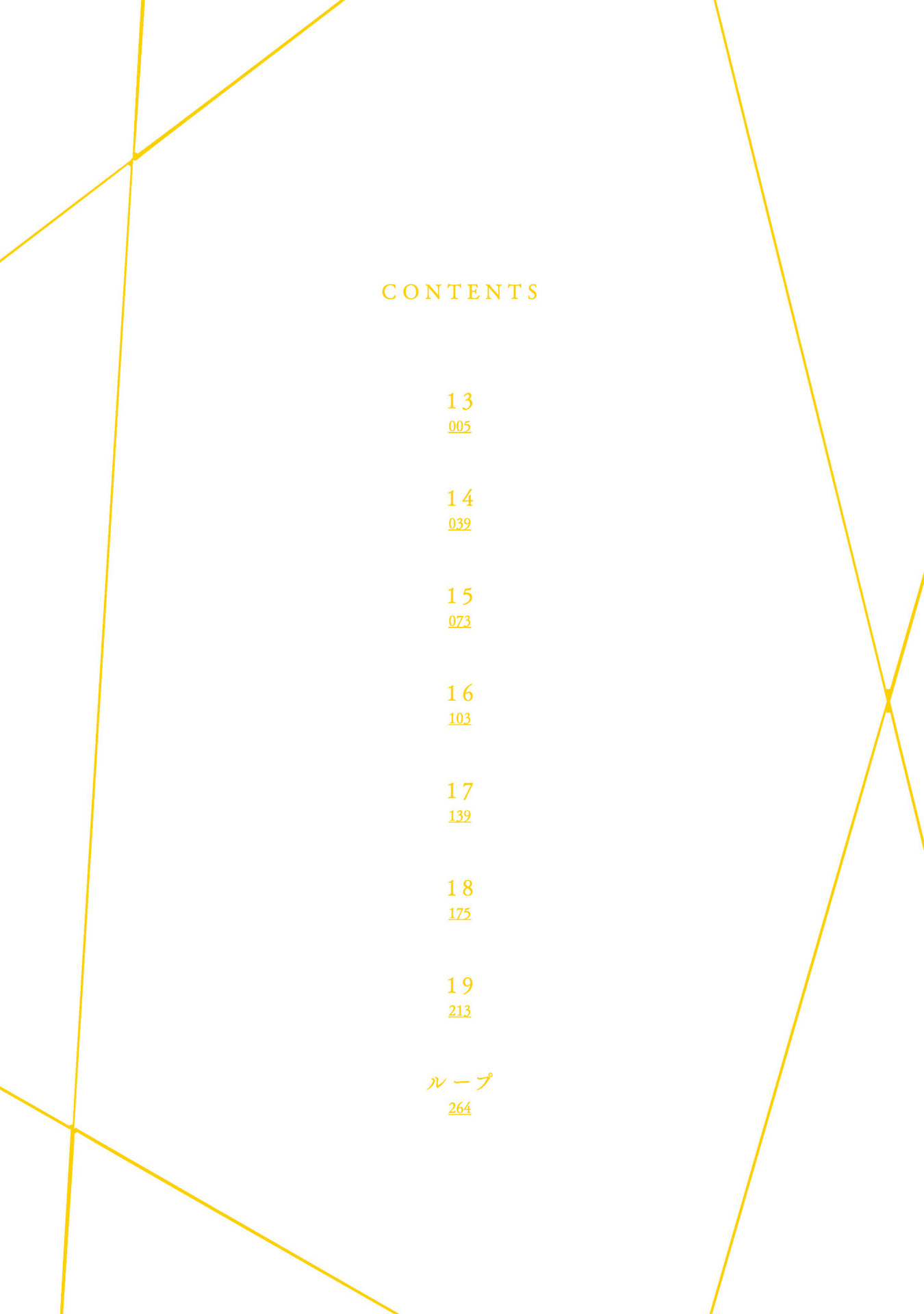 MADK Chapter 13 - Trang 3