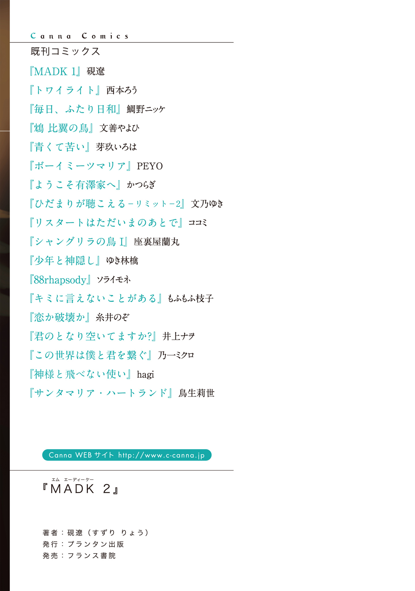 MADK Chapter 12 - Trang 3