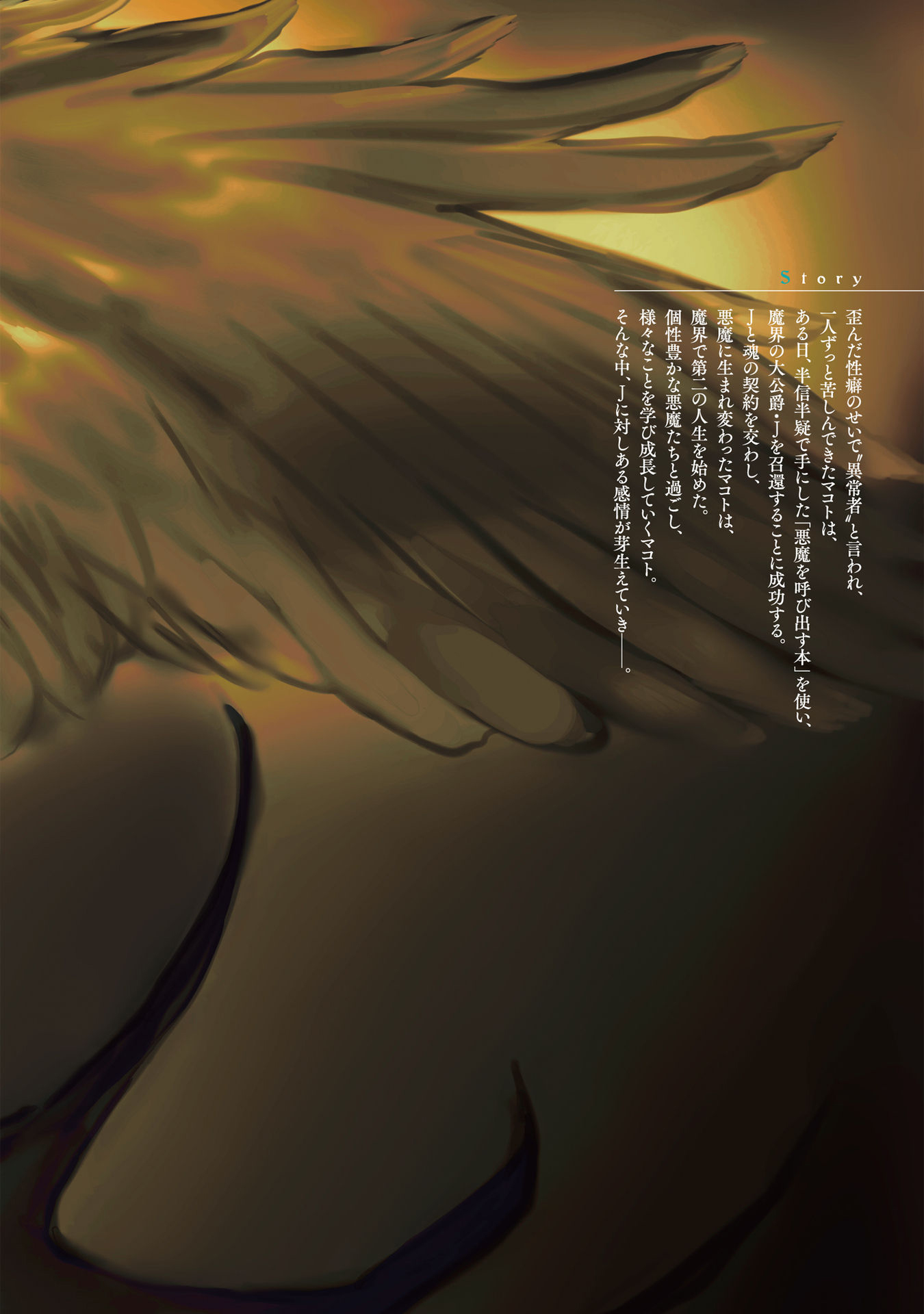 MADK Chapter 12 - Trang 3