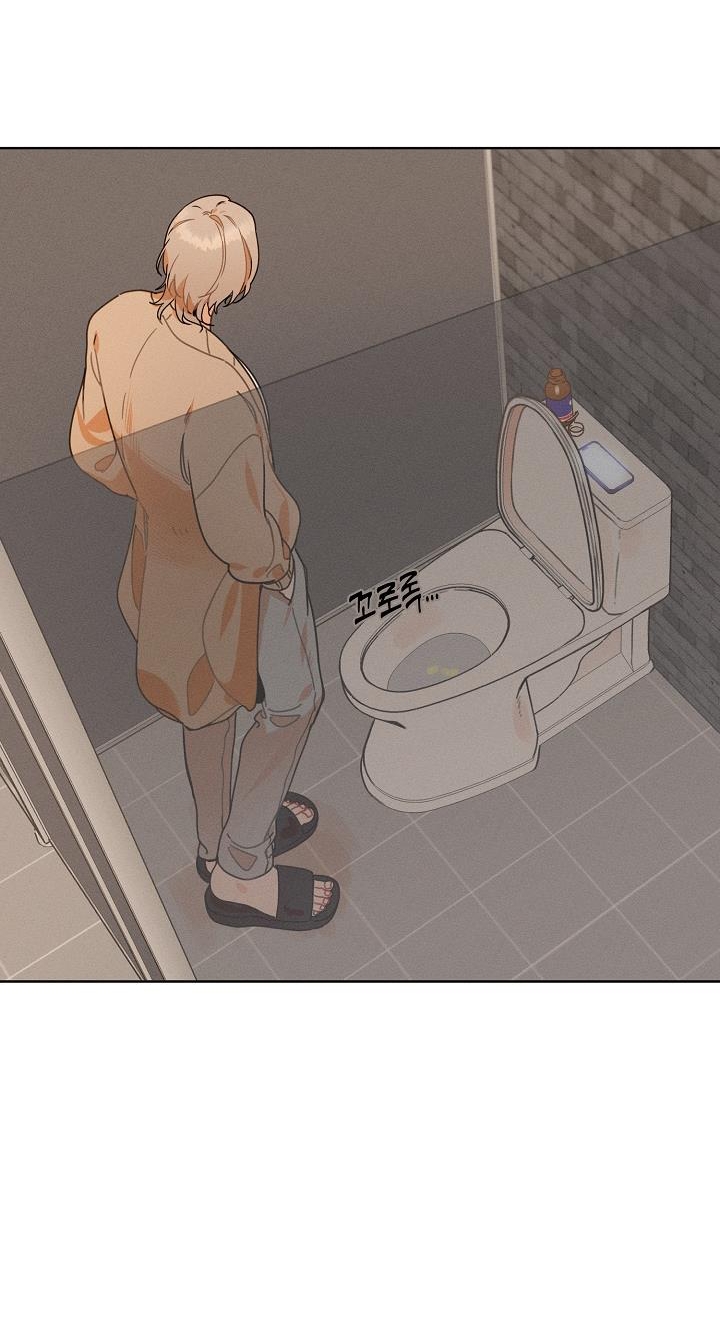 Báo Cáo: Ông Chủ Của Tôi Chapter 4 - Trang 2