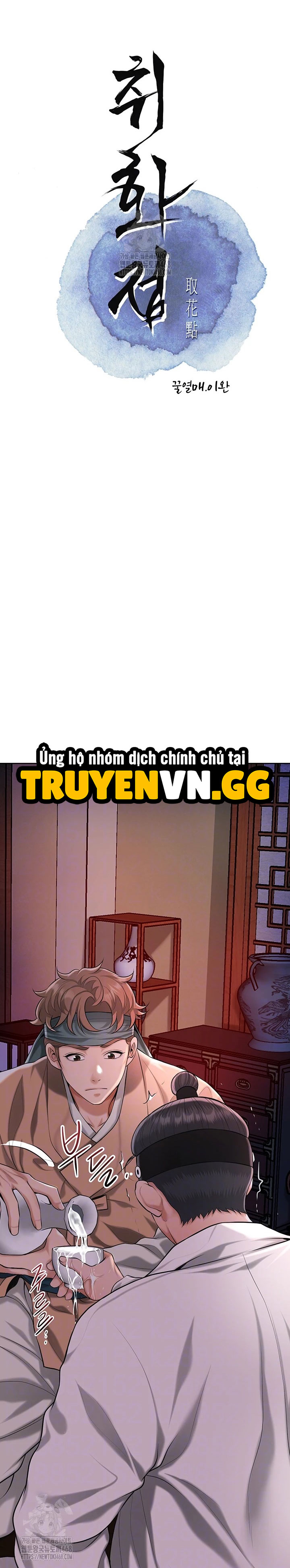 Tụ Hoa Điểm Chapter 65 - Next 