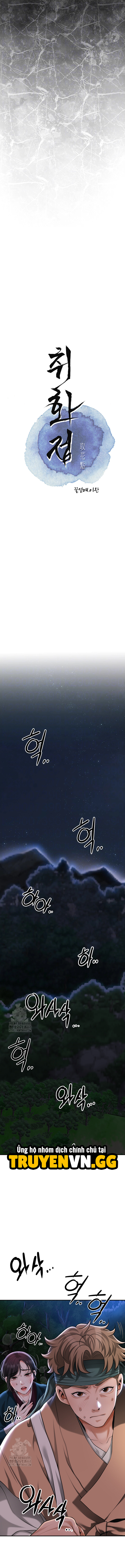 Tụ Hoa Điểm Chapter 73 - Trang 2