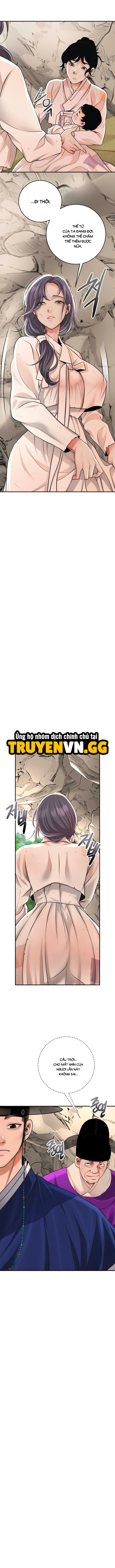 Chapter 84