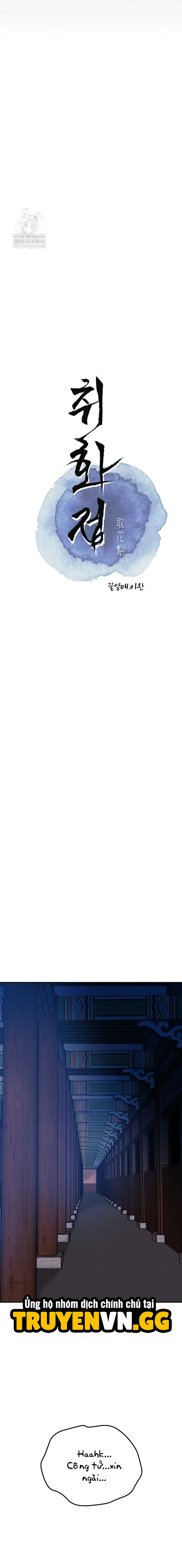 Tụ Hoa Điểm Chapter 81 - Trang 2