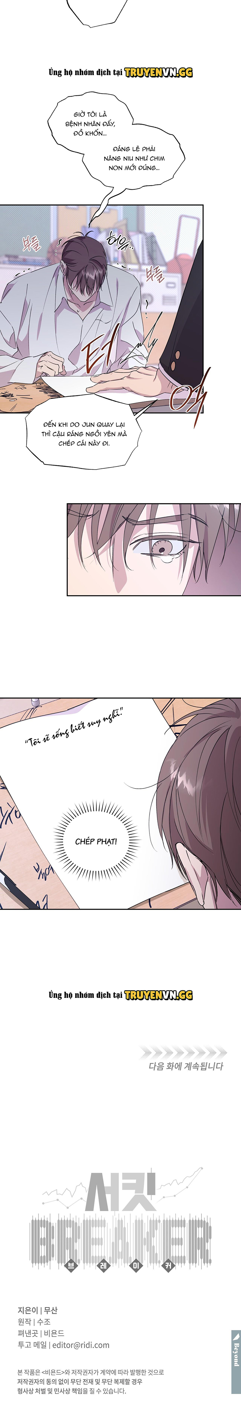 Đứt Đoạn Chapter 35 - Trang 2