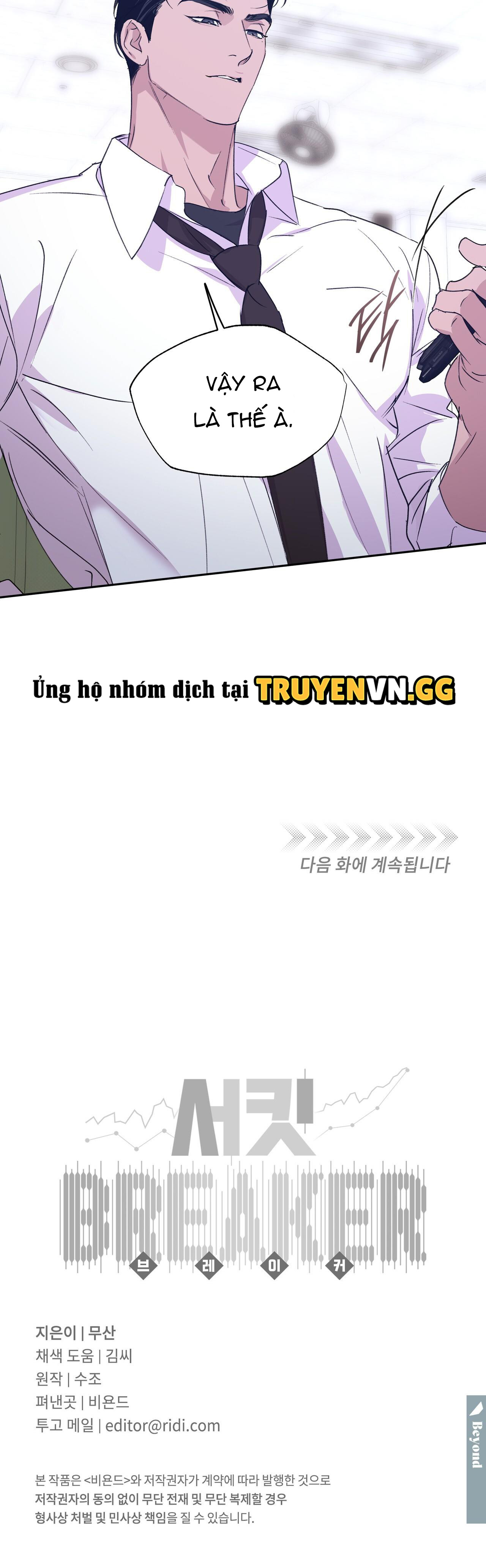 Đứt Đoạn Chapter 40 - Trang 2
