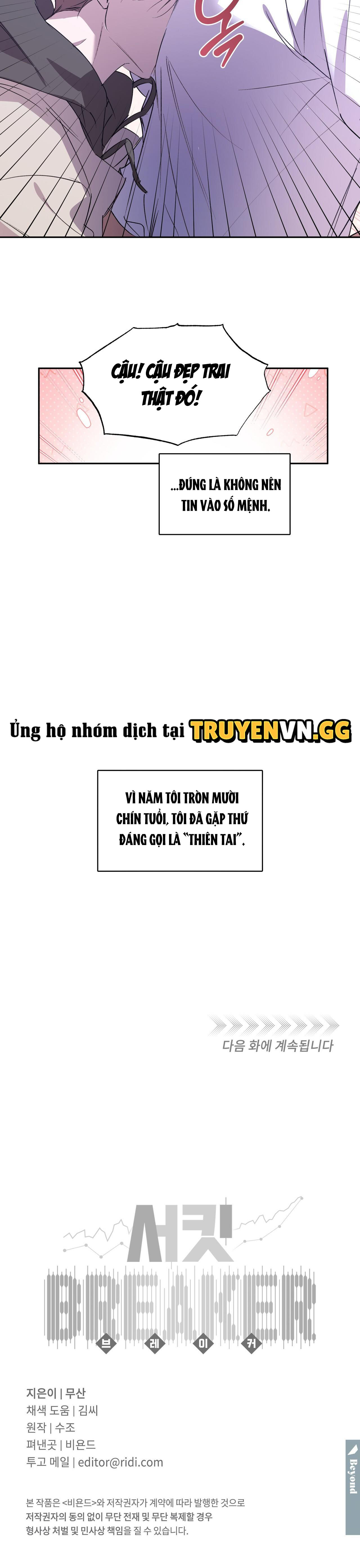 Đứt Đoạn Chapter 39 - Trang 2