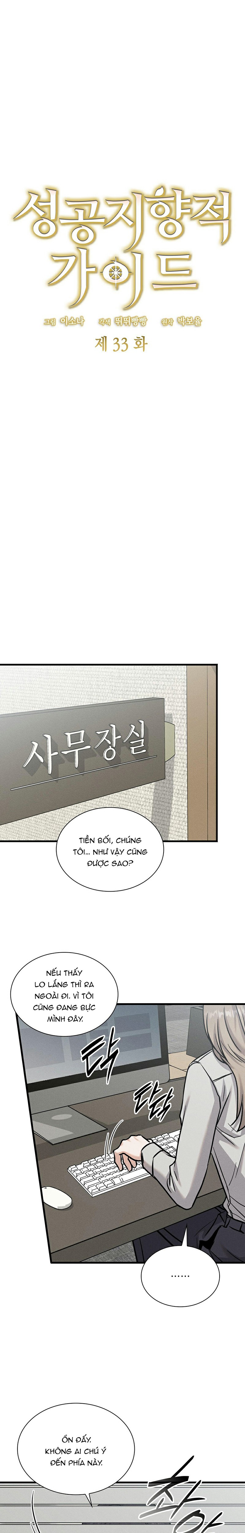Hướng Dẫn Định Hướng Thành Công Chapter 33 - Trang 2