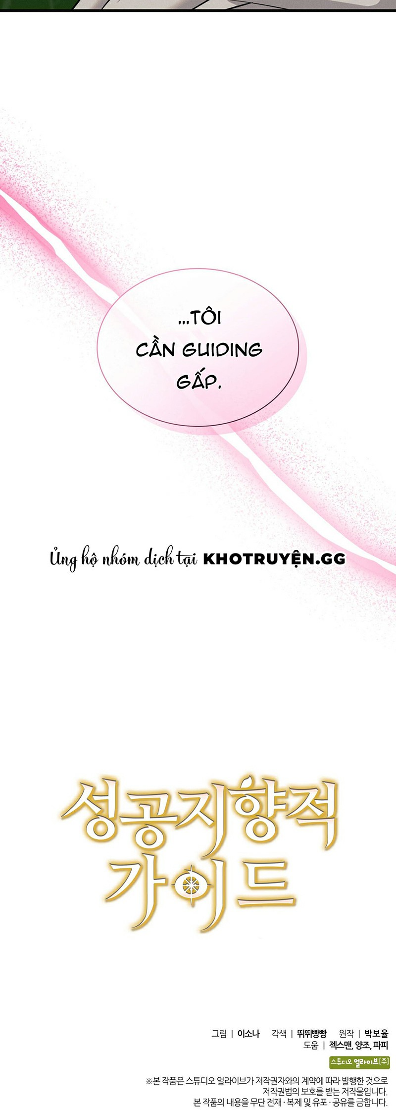 Hướng Dẫn Định Hướng Thành Công Chapter 27 - Trang 2