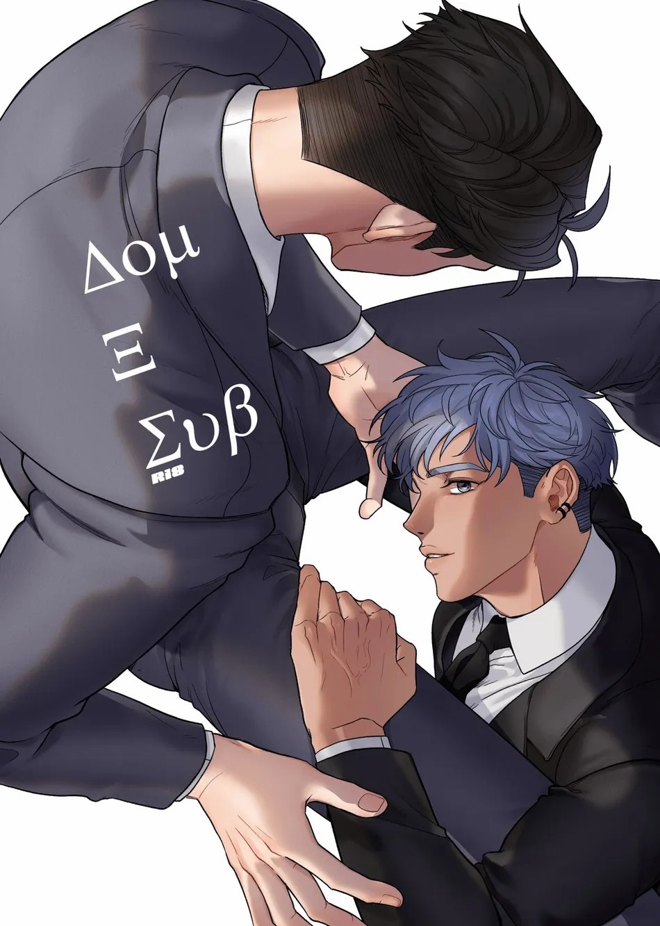 Phục Tùng Và Thống Trị Oneshot - Trang 2