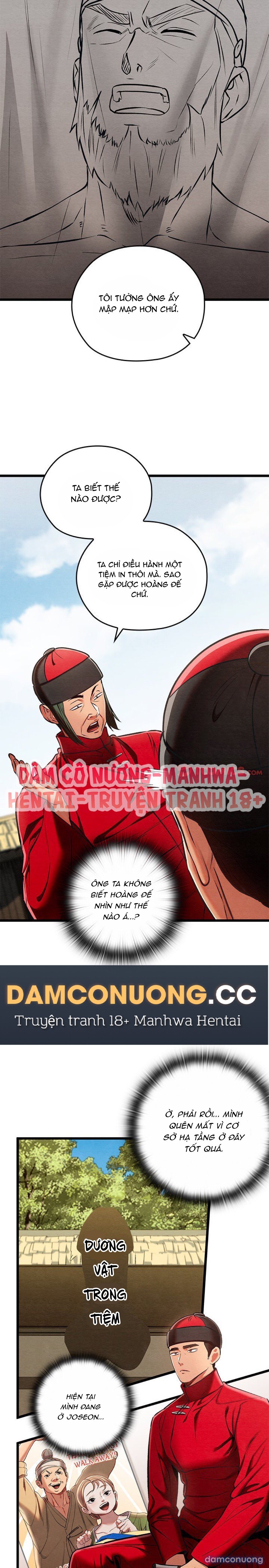 Dục Tình Thư Tịch Chapter 37 - Next Chapter 38