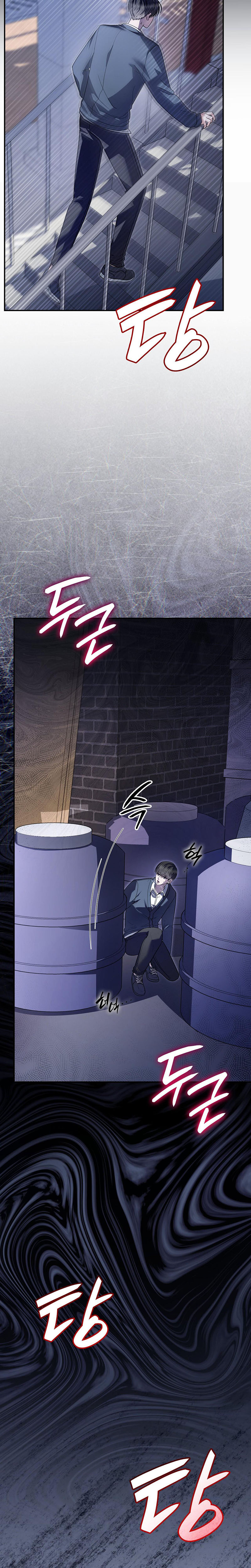 Món Nợ Phải Trả Chapter 43 - Trang 2