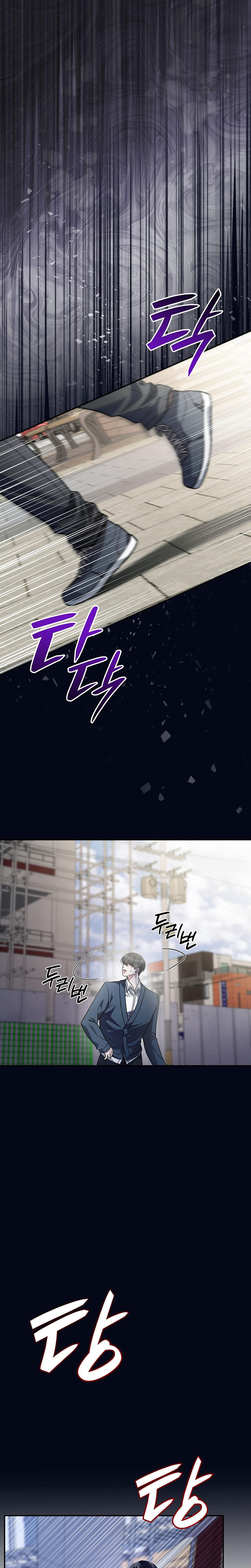 Món Nợ Phải Trả Chapter 43 - Trang 2