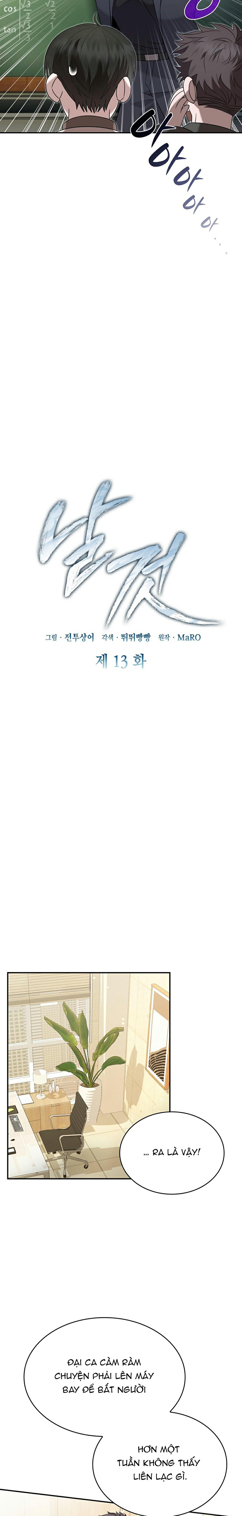 Món Nợ Phải Trả Chapter 13 - Trang 2