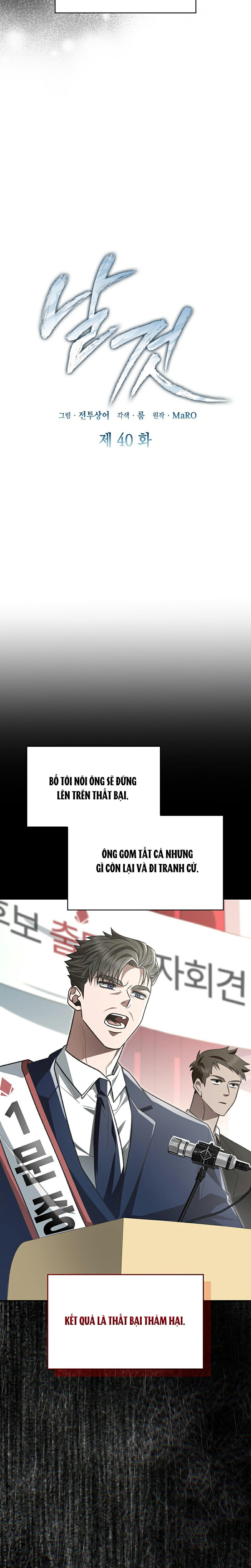 Món Nợ Phải Trả Chapter 40 - Trang 2