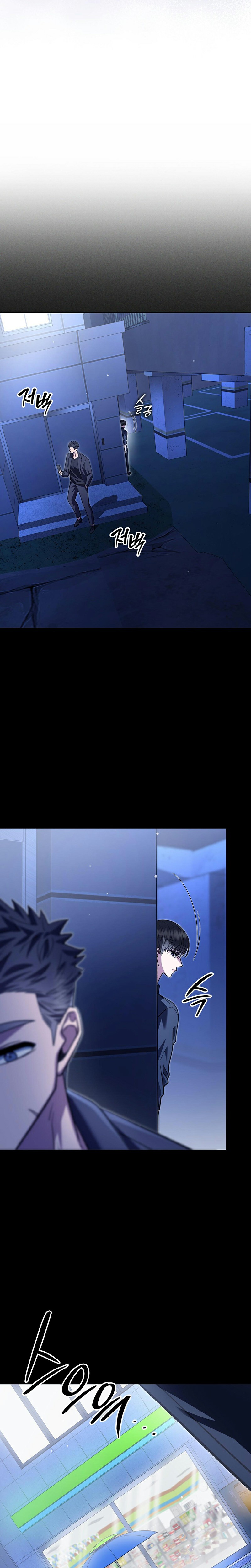Món Nợ Phải Trả Chapter 46 - Trang 2