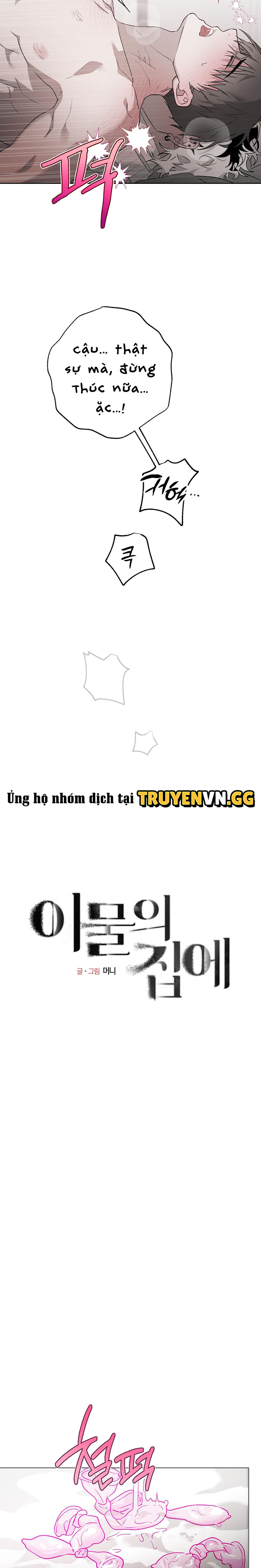 Điều Kì Lạ Trong Nhà Chapter 36 - Trang 2