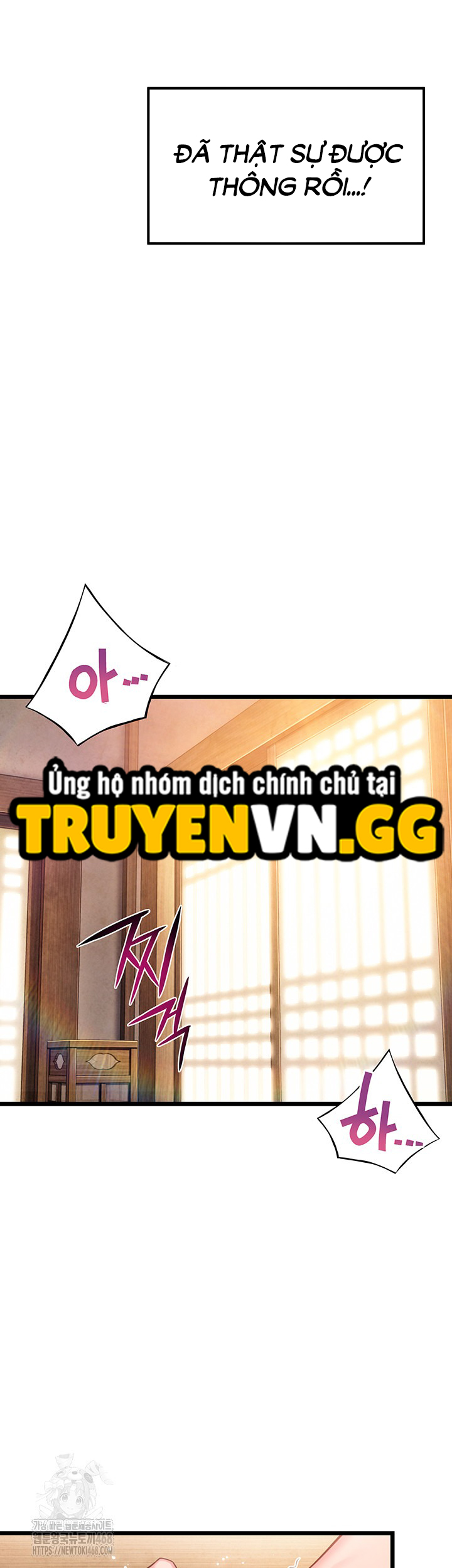 Ân Huệ Trời Ban! Chapter 39 - Trang 2