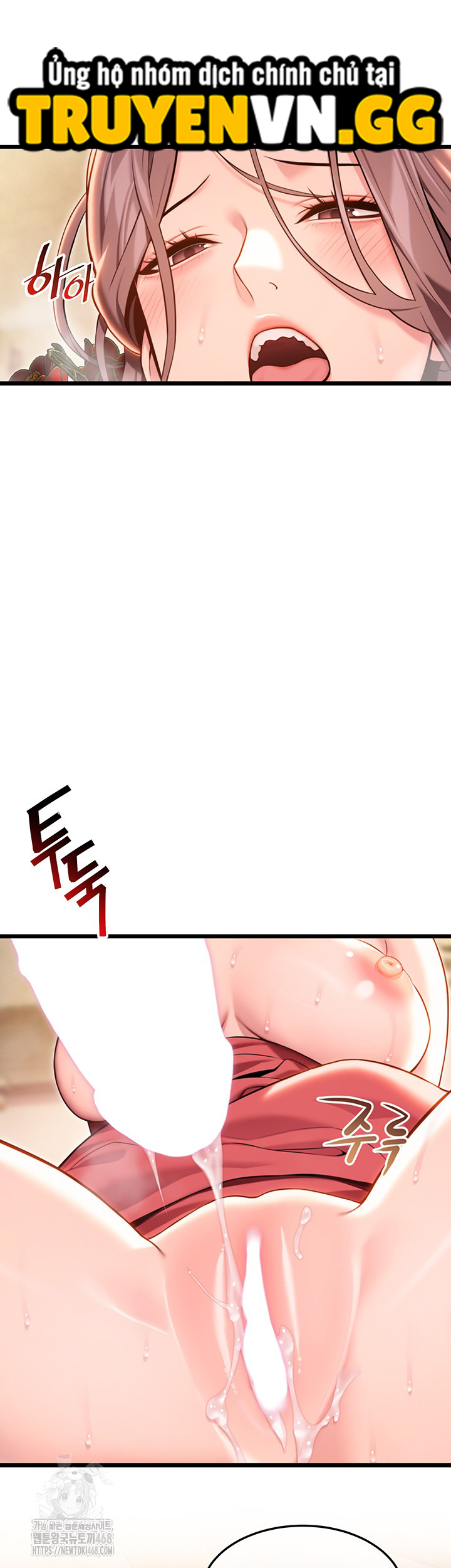 Ân Huệ Trời Ban! Chapter 39 - Trang 2