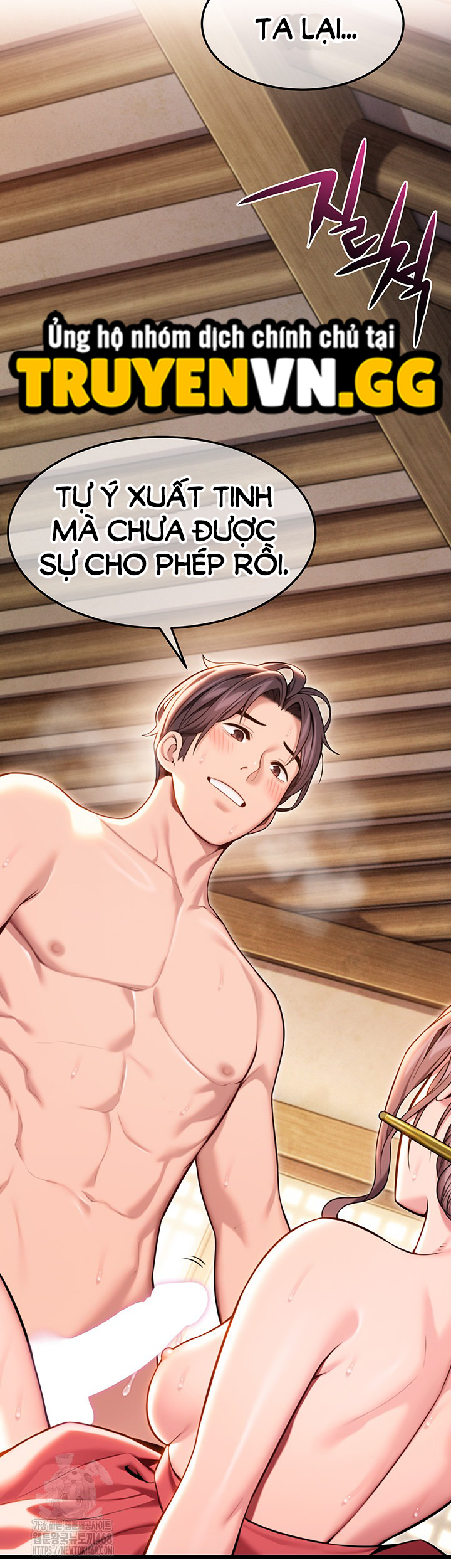 Ân Huệ Trời Ban! Chapter 39 - Trang 2