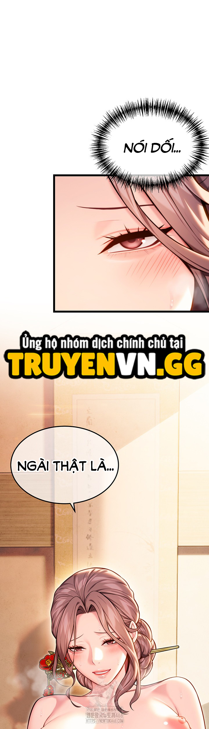 Ân Huệ Trời Ban! Chapter 39 - Trang 2
