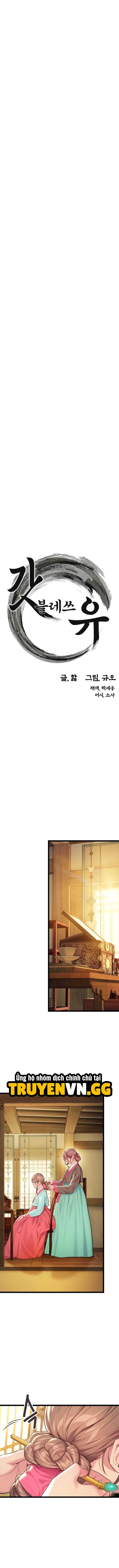 Ân Huệ Trời Ban! Chapter 63 6