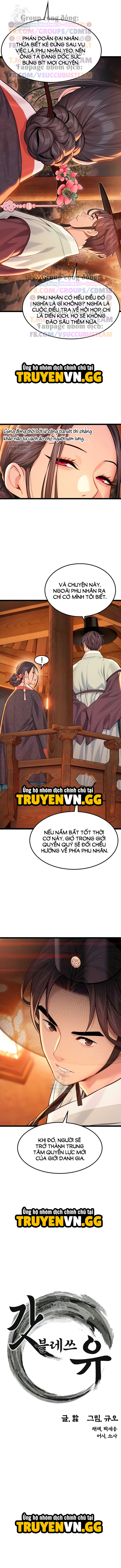 Ân Huệ Trời Ban! Chapter 68 - Trang 2