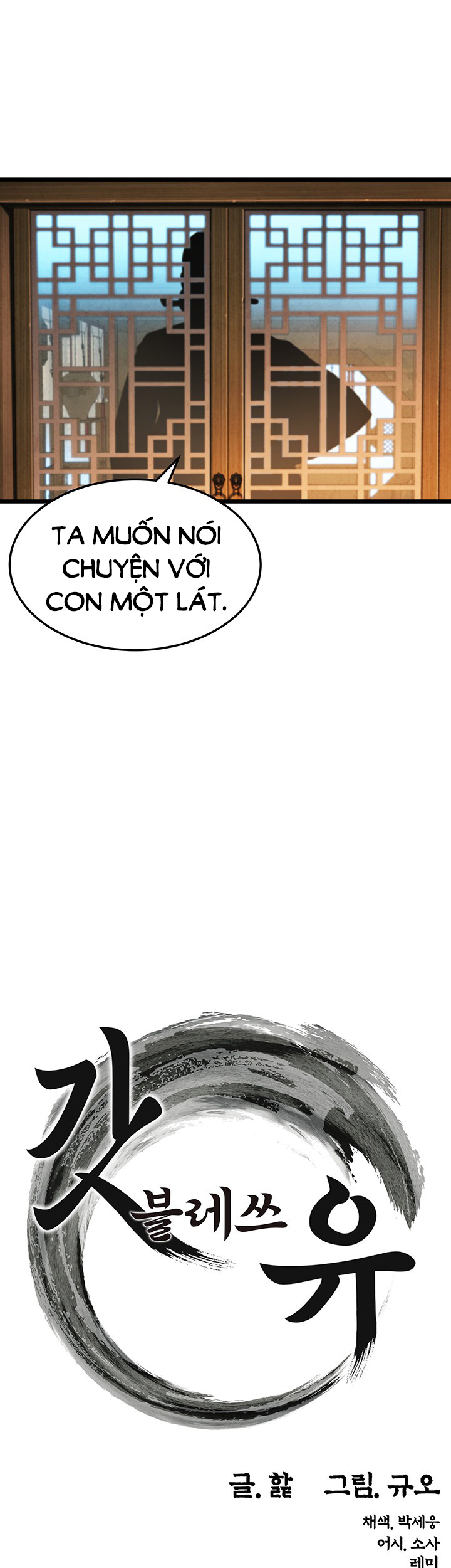 Ân Huệ Trời Ban! Chapter 40 - Trang 2