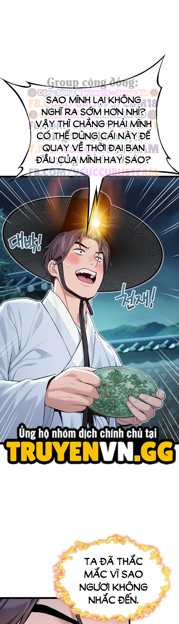 Ân Huệ Trời Ban! Chapter 40 - Trang 2